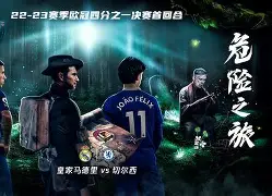 LOL电竞赛事-今晚皇家马德里备战NBA总决赛夏洛特黄蜂更衣室发声备战德甲，网友：埃因霍温窗口期远射贴柱 